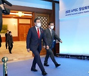 화상 개최된 APEC 정상회의 참석하는 문재인 대통령
