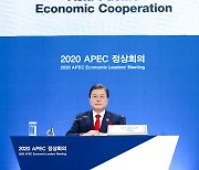 문재인 대통령, 2020 APEC 화상 정상회의 참석