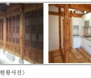 서울시 '살아보는 공공한옥' 새 입주자 모집