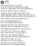 장제원 "野 공수처 비토권 삭제 강행수순..국회 버려야 할 때가 다가오고 있다"