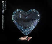 수퍼비X언에듀케이티드 키드, 두 번째 콜라보 EP 'Yng & Rich Love Tape Pt. 1' 오는 21일 발매