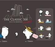 더클래식500 펜타즈호텔, 공식 캐릭터 'Mr. Classic' 선정