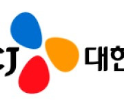 CJ대한통운 "택배 터미널에 '과로사대책위' 무단침입..코로나 방역 무력화에 강한 유감"