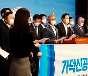 검증위원장은 "가덕도 연결 유감"이랬는데..與 "가덕도, 유일한 대안"