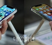 <포토> 아이폰12 미니·프로맥스 공식 출시