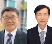 한국핵융합에너지연구원·한국재료연구원 20일 독립법인으로 새출발