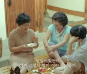 '60세 미만 출입금지'를 보니 관찰예능의 경박함이 보이더라