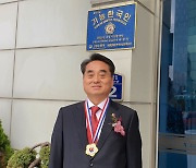 이상우 아이엔아이 대표, '이달의 기능한국인' 수상기념 현판식 개최