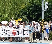 일본 가와사키 벤치 11곳에 '조선인 범죄 민족' 혐한 낙서