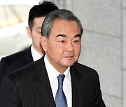Wang Yi expected to visit S. Korea on Nov. 25 to meet with Kang Kyung-wha