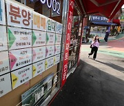 청와대 "부동산 가격 왜곡·짬짜미 철저히 조사"