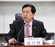 김기현 "윤석열, 퇴임 후 정치 계획 없다고 선언해야"
