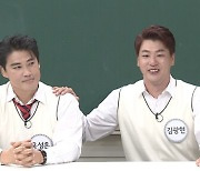 홍성흔-김광현, 최애 예능 '아는 형님' 접수한다