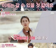 '갬성캠핑' 이민정, 박나래가 인정한 주부 9단 '들언니'[종합]