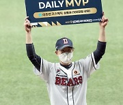 [포토]김재호,3차전 MVP