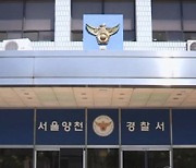 '어깨 부딪히자 무차별 폭행' 40대 남성..경찰 수사