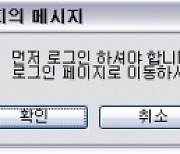 [기자수첩] 구글·넷플릭스 잡으려다 韓 인터넷 생태계 태울라