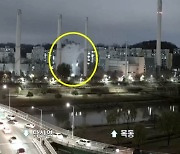 목동 열병합발전소 화재 소동.."배관 문제 따른 증기 분출"