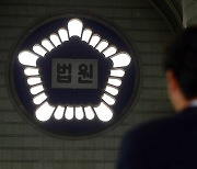 "당신 잘못이 아니다"..서울시 '성폭행 피해자' 위로한 재판부