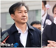 조국, 윤석열 직격.."국민의 검찰론, 극히 위험한 반헌법적 논리"