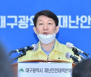 권영진 대구시장, 위암 수술 후 회복 중.."시민들께 염려끼쳐 죄송"