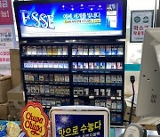 건보공단, 담배회사 상대 소송 패소..담배업계 "재판부 판단 존중"