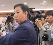 김성태 전 의원 항소심서 유죄.."딸 KT 채용은 뇌물"