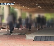 경남 학생 확진 속출에도 학교 이름 공개 '오락가락'
