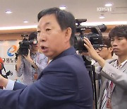 김성태 전 의원 항소심서 유죄.."딸 KT 채용은 뇌물"