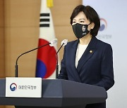 전현희 "'추미애 아들 의혹' 당직사병, 공익신고자 해당"