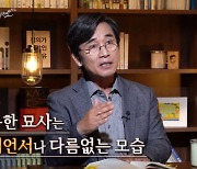 유시민 "北 김정은도 '광장' 읽어봤으면..거의 예언서"