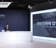 '중개사 없는 부동산 거래' 청원..靑 "검토한 바 없다"
