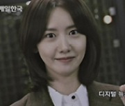 '허쉬' 매일한국 4인방 황정민X임윤아X손병호X박호산, '현웃' 터지는 스페셜 티저 3종 시리즈 공개