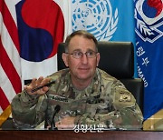 주한미사령관 "유엔사의 전투사령부 회귀·비밀계획 결단코 없다"