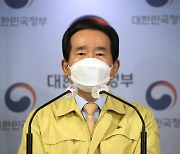 Prime minister asks Koreans to stay home