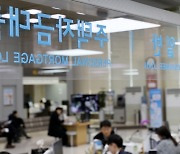S. Korean banks adopt stricter lending rules for overdraft accounts