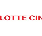 Lotte Cinema follows lead of CGV, Megabox, raises ticket prices