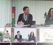 대전시교육청, '온라인 수업나눔 콘서트' 운영