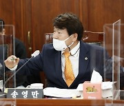 송영만 경기도의원, GH의 시공사 봐주기식 공사기간 연장 질타