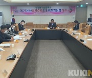 2021 논산딸기축제, 성공적인 개최 위해 본격 시동