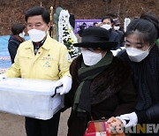 대전 동구, 곤룡골 한국전쟁 민간인 희생자 유해 봉안식 가져