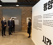 서울시립대학교 박물관 특별전 "사진과 지도로 보는 북한의 도시 평양의 시간" 展 개최