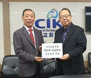 송태섭 목사, 한교연 제10대 대표회장 단독 입후보