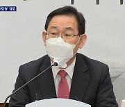 민주 '건설적 비토권' 검토..국민의힘은 헌재 항의 방문