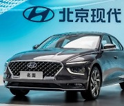현대차, '2020 광저우모터쇼'서 中 전략모델 '2세대 밍투' 공개