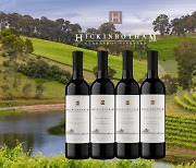 하이트진로, 최고급 호주 와인 '히킨보탐' 출시