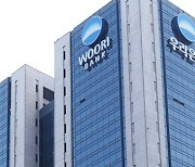 Woori Bank to shutter 86% or 700 or more branches