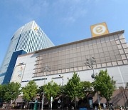 E-Mart to inject additional $243 mn into Shinsegae Chosun Hotel