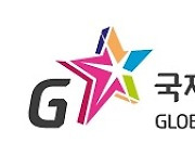국제게임전시회 지스타 19일 개막
