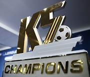 K5리그 챔피언십 21일 개막..우수팀은 2021년 FA컵 참가